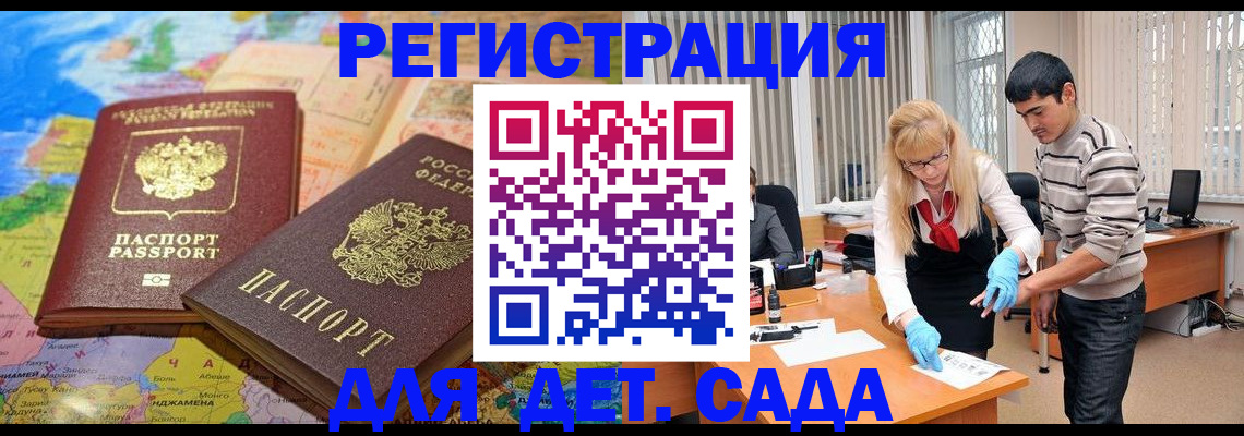 форма 3 в Невинномысске